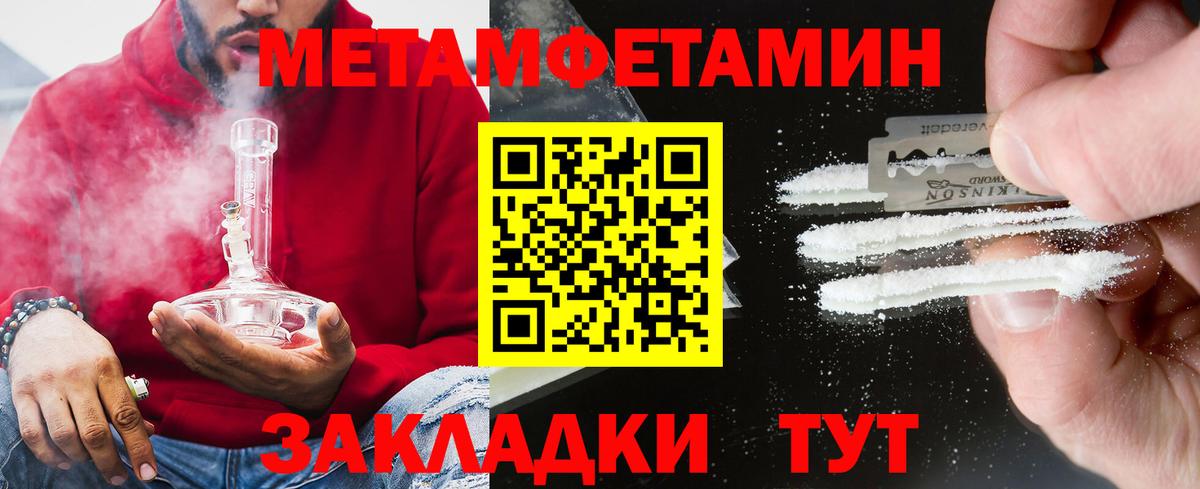 Амфетамин VHQ Арзамас
