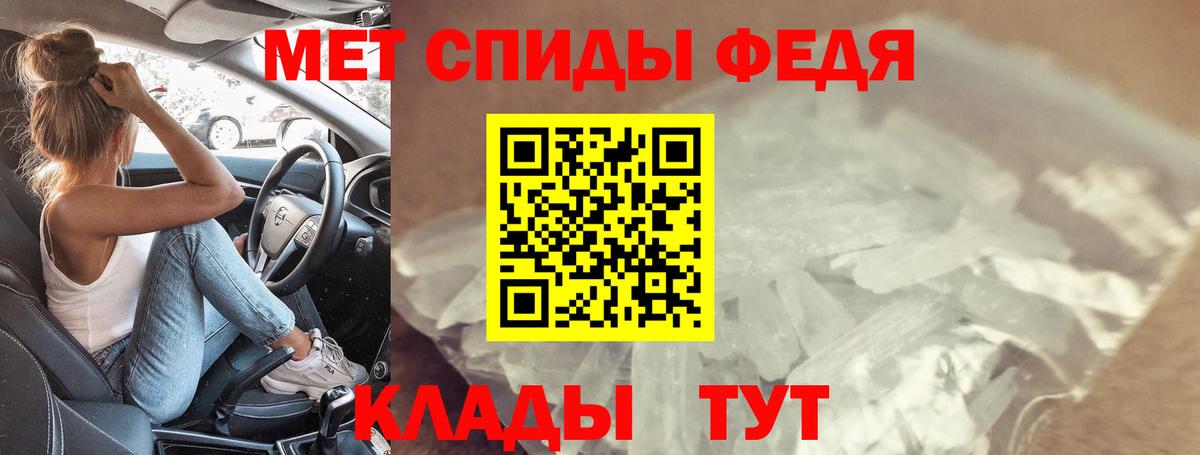 Арзамас  АМФ Premium  Амфетамин  Вход с VPN 