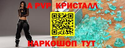 ALPHA PVP Кимры