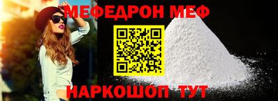 кокаин VHQ Кинель