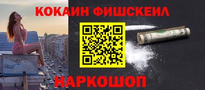 кокаин VHQ Кинель