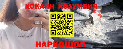 кокаин VHQ Кинель