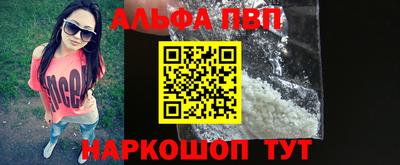 кокаин VHQ Кинель