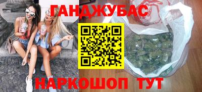 кокаин VHQ Кинель
