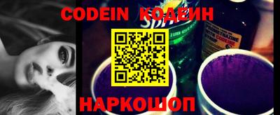 кокаин VHQ Кинель