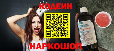кокаин VHQ Кинель