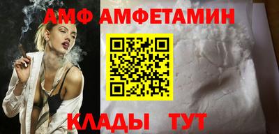 ALPHA PVP Кимры