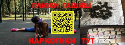 кокаин VHQ Кинель