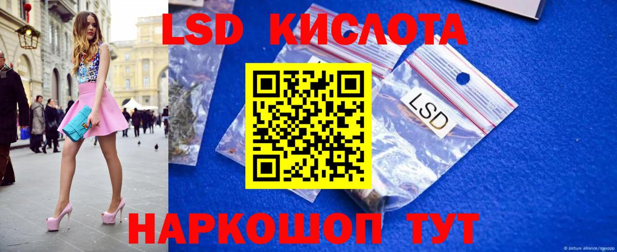 LSD-25 экстази ecstasy Арзамас