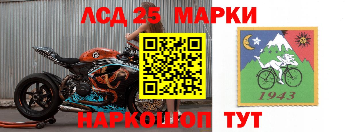 LSD-25 экстази  ЛСД экстази кислота  Вход с VPN  Лсд 25 экстази кислота  Арзамас 