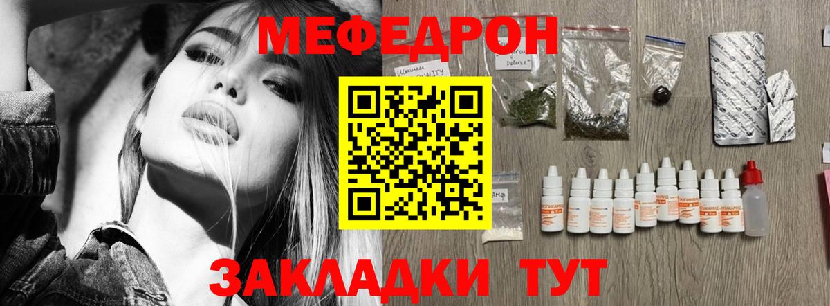 Меф кристаллы Арзамас
